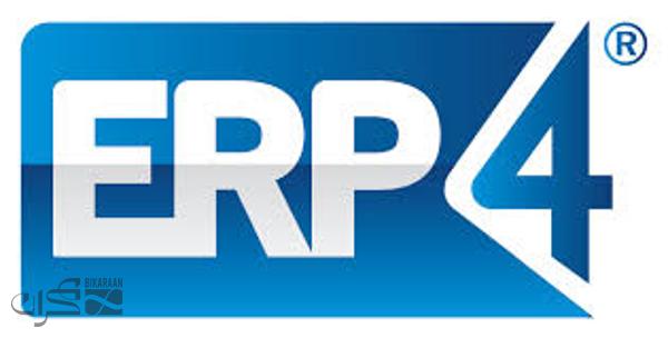 ERP نسل 4